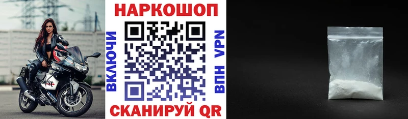 Купить КОКАИН  Меф мяу мяу  Гашиш  Альфа ПВП  Бошки Шишки  Кореновск