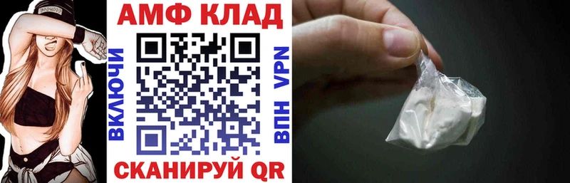 Амфетамин Розовый Купить закладки Кореновск