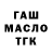 ГАШ 40% ТГК Snowy Things