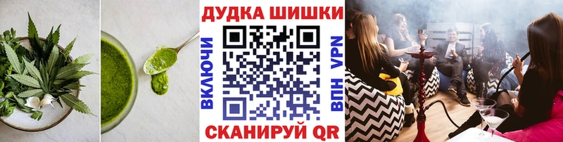 Cannafood конопля  Купить где  Кореновск 