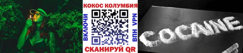 Купить  Кореновск  КОКАИН 97% 