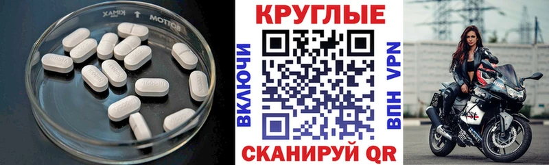 Купить где  Кореновск  Экстази таблы 