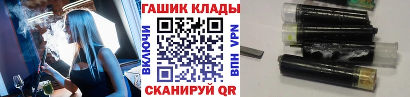 Купить закладки  Кореновск  ГАШИШ гашик 