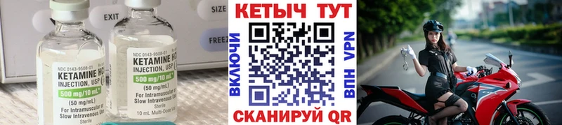 Кетамин ketamine  Купить  Кореновск 