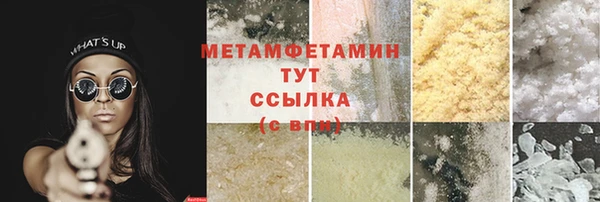 ГАЛЛЮЦИНОГЕННЫЕ ГРИБЫ Армянск