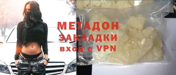 мефедрон мука Аркадак
