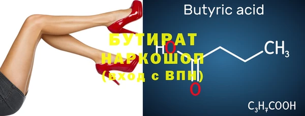 мефедрон мука Аркадак