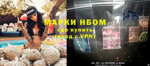 ГАЛЛЮЦИНОГЕННЫЕ ГРИБЫ Армянск