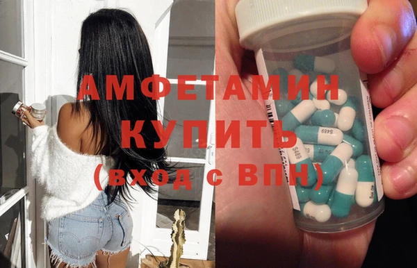 мефедрон мука Аркадак