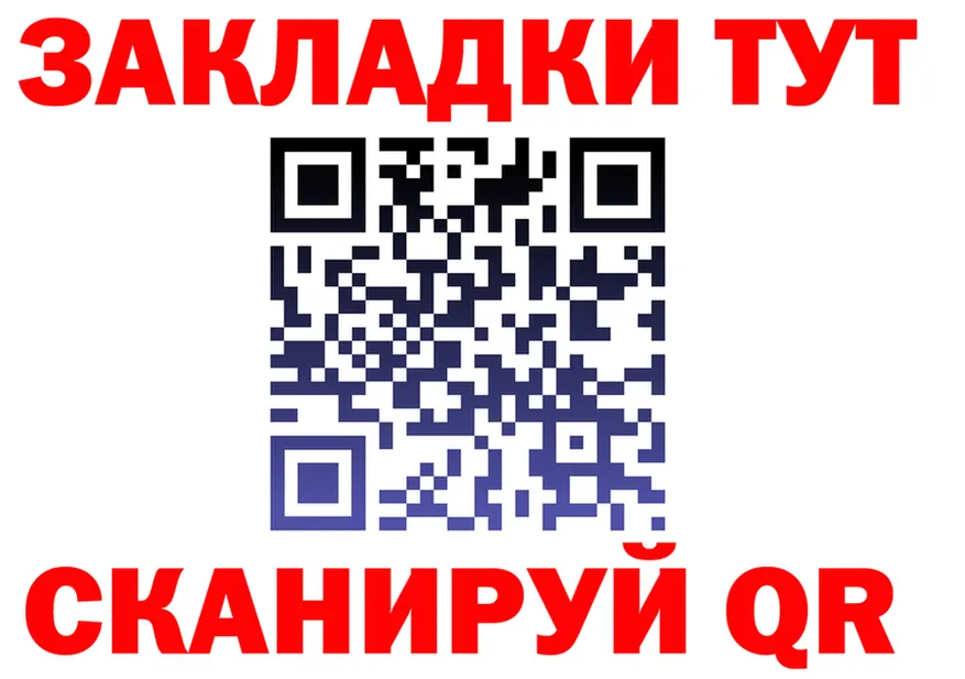 А ПВП Crystall ТОР это кракен Кореновск