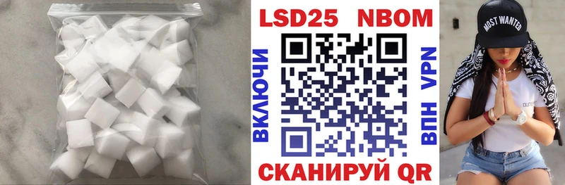 LSD-25 экстази ecstasy  Купить закладки  Кореновск 