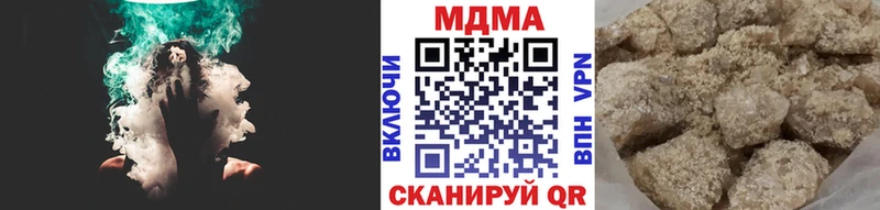 МДМА VHQ  Купить  Кореновск 