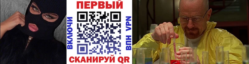 Метамфетамин мет  Купить закладки  Кореновск 